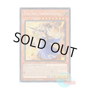 画像: 英語版 RA01-EN023 The Iris Swordsoul 妖眼の相剣師 (シークレットレア) 1st Edition