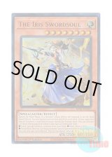 画像: 英語版 RA01-EN023 The Iris Swordsoul 妖眼の相剣師 (ウルトラレア) 1st Edition