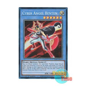 画像: 英語版 RA01-EN024 Cyber Angel Benten サイバー・エンジェル-弁天- (プリズマティックコレクターズレア) 1st Edition