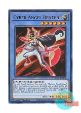 画像: 英語版 RA01-EN024 Cyber Angel Benten サイバー・エンジェル－弁天－ (ウルトラレア) 1st Edition
