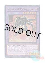 画像: 英語版 RA01-EN025 Masked HERO Dark Law M・HERO ダーク・ロウ (ウルトラレア) 1st Edition