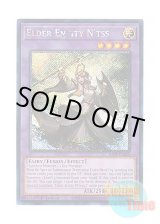 画像: 英語版 RA01-EN026 Elder Entity N'tss 旧神ヌトス (プラチナシークレットレア) 1st Edition