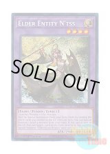 画像: 英語版 RA01-EN026 Elder Entity N'tss 旧神ヌトス (シークレットレア) 1st Edition