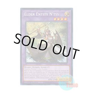 画像: 英語版 RA01-EN026 Elder Entity N'tss 旧神ヌトス (シークレットレア) 1st Edition