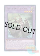 画像: 英語版 RA01-EN026 Elder Entity N'tss 旧神ヌトス (ウルトラレア) 1st Edition