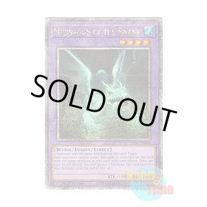 画像: 英語版 RA01-EN028 Mudragon of the Swamp 沼地のドロゴン (クォーターセンチュリーシークレットレア) 1st Edition