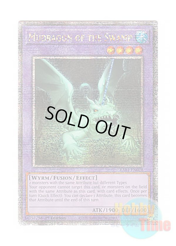 画像1: 英語版 RA01-EN028 Mudragon of the Swamp 沼地のドロゴン (クォーターセンチュリーシークレットレア) 1st Edition