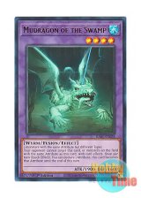 画像: 英語版 RA01-EN028 Mudragon of the Swamp 沼地のドロゴン (ウルトラレア) 1st Edition