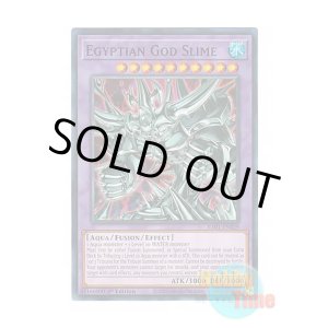 画像: 英語版 RA01-EN029 Egyptian God Slime 神・スライム (スーパーレア) 1st Edition
