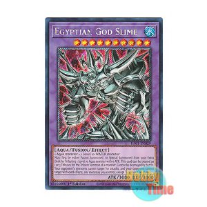 画像: 英語版 RA01-EN029 Egyptian God Slime 神・スライム (プラチナシークレットレア) 1st Edition