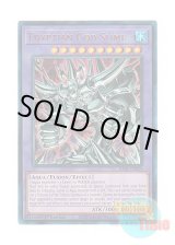 画像: 英語版 RA01-EN029 Egyptian God Slime 神・スライム (プリズマティックアルティメットレア) 1st Edition