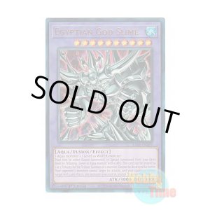 画像: 英語版 RA01-EN029 Egyptian God Slime 神・スライム (プリズマティックアルティメットレア) 1st Edition