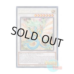 画像: 英語版 RA01-EN030 Ancient Fairy Dragon エンシェント・フェアリー・ドラゴン (シークレットレア) 1st Edition