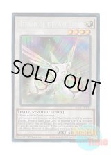 画像: 英語版 RA01-EN031 Herald of the Arc Light 虹光の宣告者 (プリズマティックコレクターズレア) 1st Edition