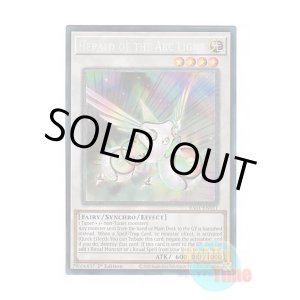 画像: 英語版 RA01-EN031 Herald of the Arc Light 虹光の宣告者 (プリズマティックコレクターズレア) 1st Edition