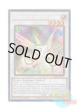 画像: 英語版 RA01-EN031 Herald of the Arc Light 虹光の宣告者 (シークレットレア) 1st Edition