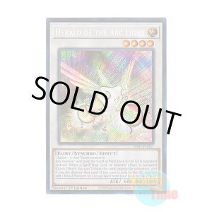 画像: 英語版 RA01-EN031 Herald of the Arc Light 虹光の宣告者 (シークレットレア) 1st Edition