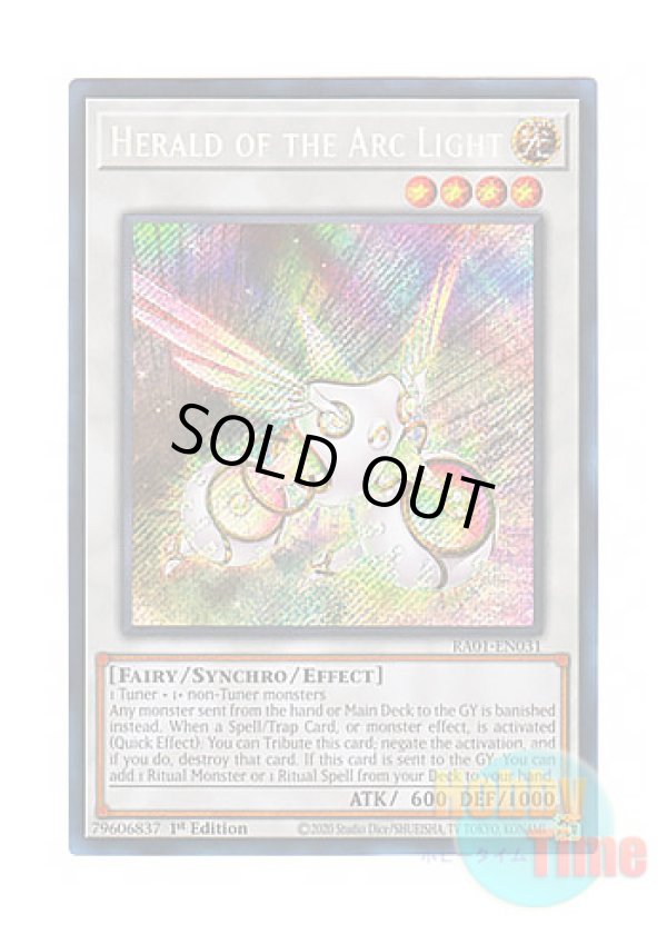 画像1: 英語版 RA01-EN031 Herald of the Arc Light 虹光の宣告者 (シークレットレア) 1st Edition