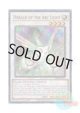 画像: 英語版 RA01-EN031 Herald of the Arc Light 虹光の宣告者 (ウルトラレア) 1st Edition
