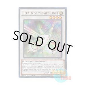 画像: 英語版 RA01-EN031 Herald of the Arc Light 虹光の宣告者 (ウルトラレア) 1st Edition