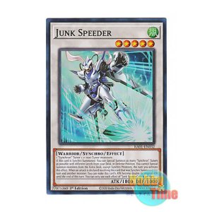 画像: 英語版 RA01-EN032 Junk Speeder ジャンク・スピーダー (スーパーレア) 1st Edition