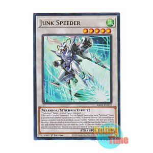 画像: 英語版 RA01-EN032 Junk Speeder ジャンク・スピーダー (ウルトラレア) 1st Edition