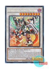 画像: 英語版 RA01-EN033 Borreload Savage Dragon ヴァレルロード・S・ドラゴン (シークレットレア) 1st Edition