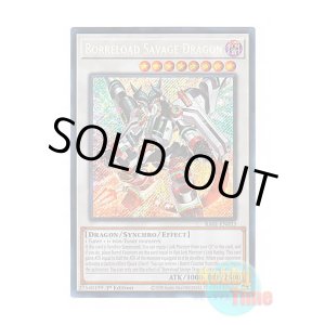 画像: 英語版 RA01-EN033 Borreload Savage Dragon ヴァレルロード・S・ドラゴン (シークレットレア) 1st Edition