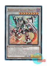 画像: 英語版 RA01-EN033 Borreload Savage Dragon ヴァレルロード・S・ドラゴン (プリズマティックアルティメットレア) 1st Edition