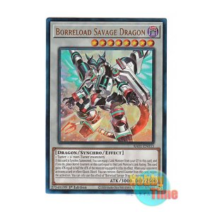画像: 英語版 RA01-EN033 Borreload Savage Dragon ヴァレルロード・S・ドラゴン (プリズマティックアルティメットレア) 1st Edition