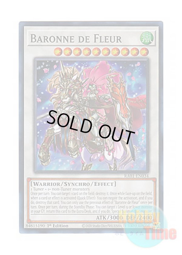画像1: 英語版 RA01-EN034 Baronne de Fleur フルール・ド・バロネス (スーパーレア) 1st Edition