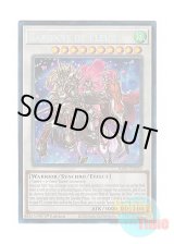 画像: 英語版 RA01-EN034 Baronne de Fleur フルール・ド・バロネス (プリズマティックコレクターズレア) 1st Edition