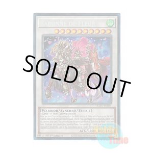 画像: 英語版 RA01-EN034 Baronne de Fleur フルール・ド・バロネス (プリズマティックコレクターズレア) 1st Edition