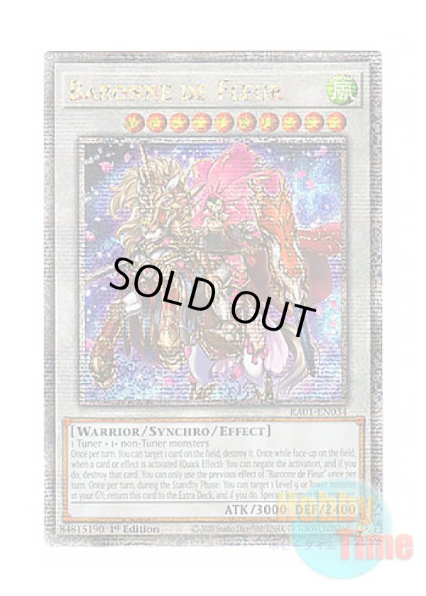 画像1: 英語版 RA01-EN034 Baronne de Fleur フルール・ド・バロネス (クォーターセンチュリーシークレットレア) 1st Edition