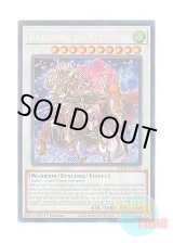 画像: 英語版 RA01-EN034 Baronne de Fleur フルール・ド・バロネス (シークレットレア) 1st Edition