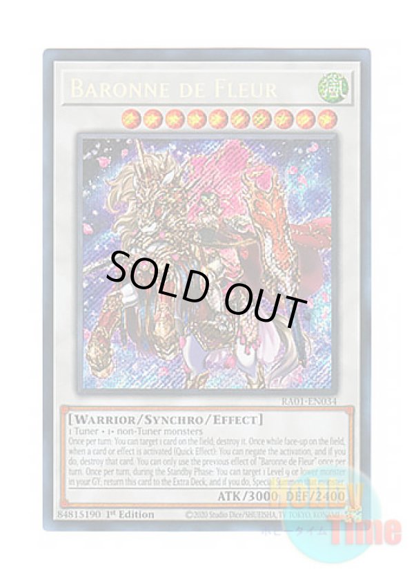 画像1: 英語版 RA01-EN034 Baronne de Fleur フルール・ド・バロネス (シークレットレア) 1st Edition