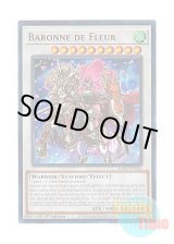 画像: 英語版 RA01-EN034 Baronne de Fleur フルール・ド・バロネス (ウルトラレア) 1st Edition
