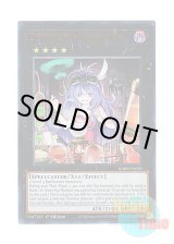 画像: 英語版 RA01-EN035 Downerd Magician ダウナード・マジシャン (ウルトラレア) 1st Edition