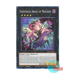 画像: 英語版 RA01-EN036 Ghostrick Angel of Mischief ゴーストリックの駄天使 (スーパーレア) 1st Edition