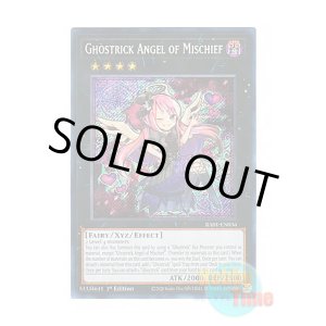 画像: 英語版 RA01-EN036 Ghostrick Angel of Mischief ゴーストリックの駄天使 (シークレットレア) 1st Edition