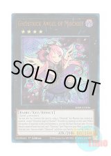 画像: 英語版 RA01-EN036 Ghostrick Angel of Mischief ゴーストリックの駄天使 (プリズマティックアルティメットレア) 1st Edition