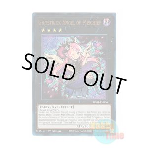 画像: 英語版 RA01-EN036 Ghostrick Angel of Mischief ゴーストリックの駄天使 (プリズマティックアルティメットレア) 1st Edition
