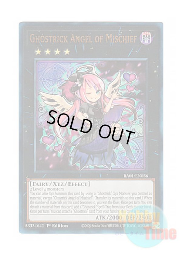 画像1: 英語版 RA01-EN036 Ghostrick Angel of Mischief ゴーストリックの駄天使 (プリズマティックアルティメットレア) 1st Edition
