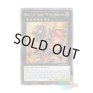 画像: 英語版 RA01-EN038 Red-Eyes Flare Metal Dragon 真紅眼の鋼炎竜 (クォーターセンチュリーシークレットレア) 1st Edition