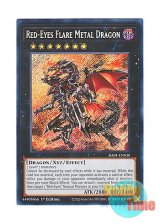 画像: 英語版 RA01-EN038 Red-Eyes Flare Metal Dragon 真紅眼の鋼炎竜 (シークレットレア) 1st Edition