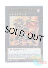 画像: 英語版 RA01-EN038 Red-Eyes Flare Metal Dragon 真紅眼の鋼炎竜 (ウルトラレア) 1st Edition