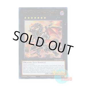 画像: 英語版 RA01-EN038 Red-Eyes Flare Metal Dragon 真紅眼の鋼炎竜 (ウルトラレア) 1st Edition