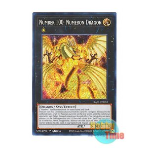 画像: 英語版 RA01-EN039 Number 100: Numeron Dragon No.100 ヌメロン・ドラゴン (シークレットレア) 1st Edition
