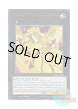 画像: 英語版 RA01-EN039 Number 100: Numeron Dragon No.100 ヌメロン・ドラゴン (ウルトラレア) 1st Edition