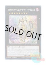 画像: 英語版 RA01-EN040 Dingirsu, the Orcust of the Evening Star 宵星の機神ディンギルス (プラチナシークレットレア) 1st Edition